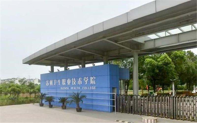 最新发布！江苏专科学校排名出炉，你的母校上榜了吗？